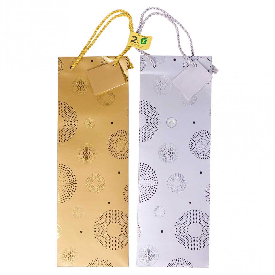 2 Sacs à bouteille avec poignées à corde torsadée (Couleurs assorties)