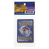 Paquet de 20 Cartes échangeables POKEMON - 1
